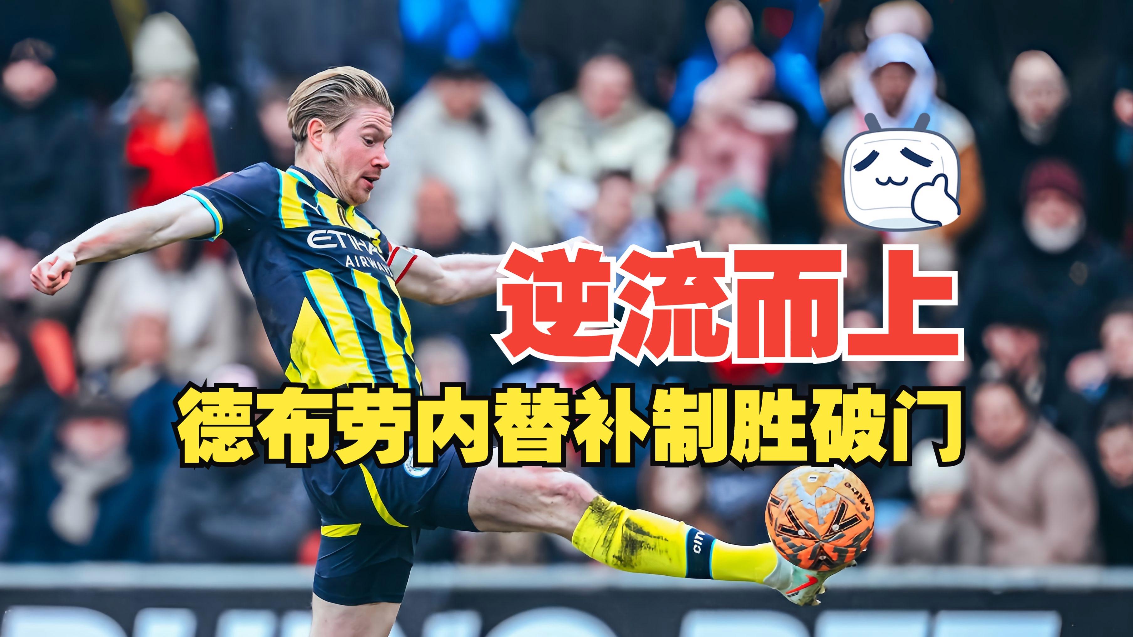 关于今晨尤文图斯造点机会——英超节点到来，话题不断，资深球员宣示担当的信息-开云体育下载